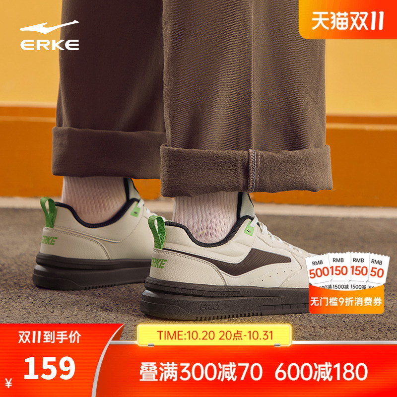 不羁鸿星尔克板鞋男鞋百搭休闲鞋