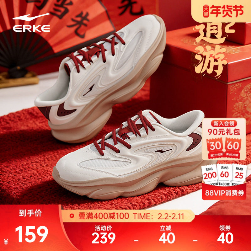 鸿星尔克逍游2运动鞋新年款男鞋红色软底老爹鞋复古潮流休闲鞋