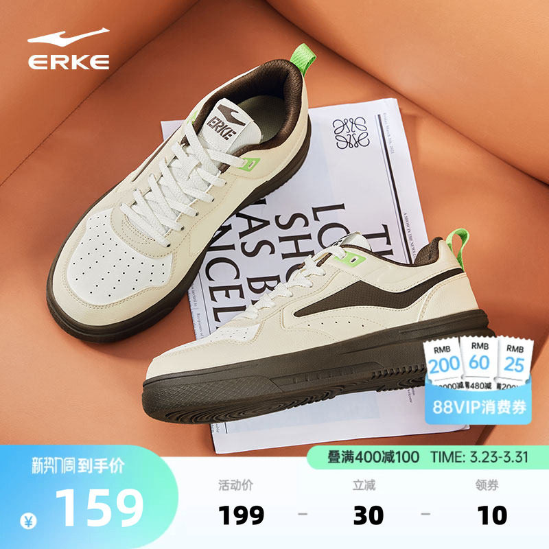 玩酷鸿星尔克板鞋男鞋夏季新款鞋子厚底百搭休闲鞋学生轻便运动鞋