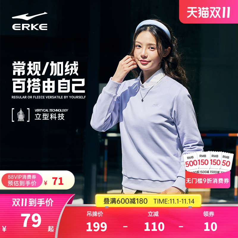 鸿星尔克卫衣女2025秋冬新款女士加绒运动圆领套头衫长袖上衣女装