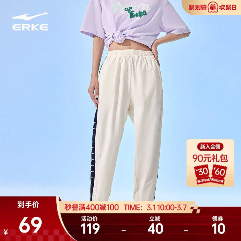 鸿星尔克运动裤女裤子一条杠梭织裤裤春季女运动裤初中生收口女款