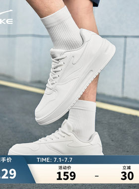 鸿星尔克情侣百搭增高板鞋小白鞋