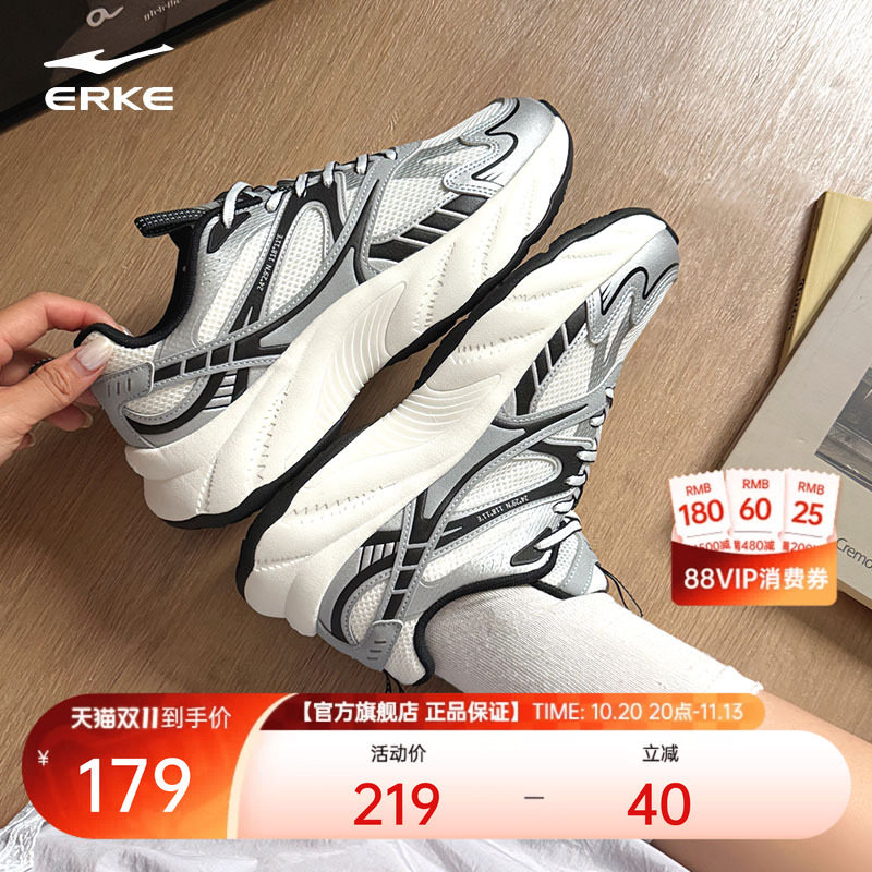鸿星尔克龙飞凤舞4|女鞋秋季新款复古运动鞋银色鞋子休闲鞋老爹鞋