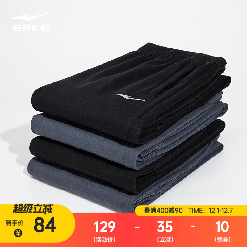 鸿星尔克运动裤男加绒裤