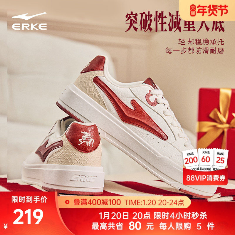 无双五花马鸿星尔克男鞋板鞋冬季新款男士休闲鞋子百搭学生运动鞋,运动鞋new,板鞋,淘宝优惠券,粉丝福利购,淘宝优惠卷