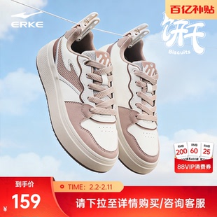 饼干鸿星尔克女鞋板鞋春季新款鞋子女生厚底运动鞋百搭增高休闲鞋