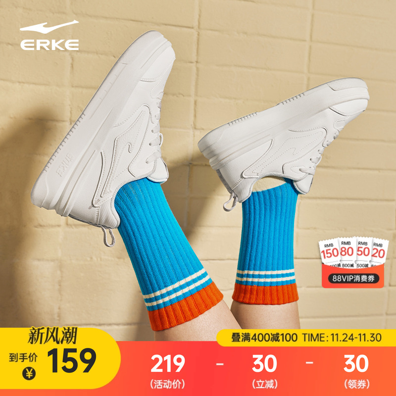 鸿星尔克板鞋小白鞋女冬季鞋子新款空军一号女鞋厚底休闲鞋运动鞋