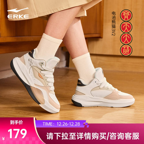 电池熊猫V2鸿星尔克板鞋休闲高帮女鞋冬季新款学生厚底增高运动鞋