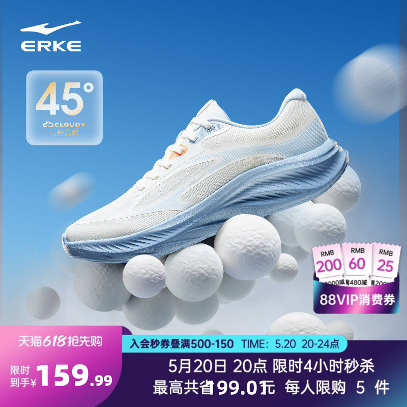 行云鸿星尔克跑鞋夏季新款运动鞋轻便网面透气跑步鞋软底减震男鞋