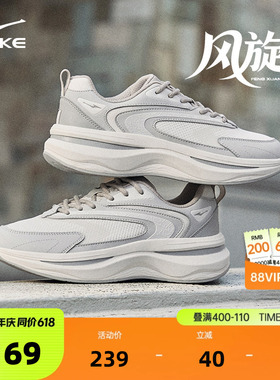鸿星尔克男鞋风旋2|夏季透气运动鞋新款轻便鞋子休闲鞋厚底老爹鞋