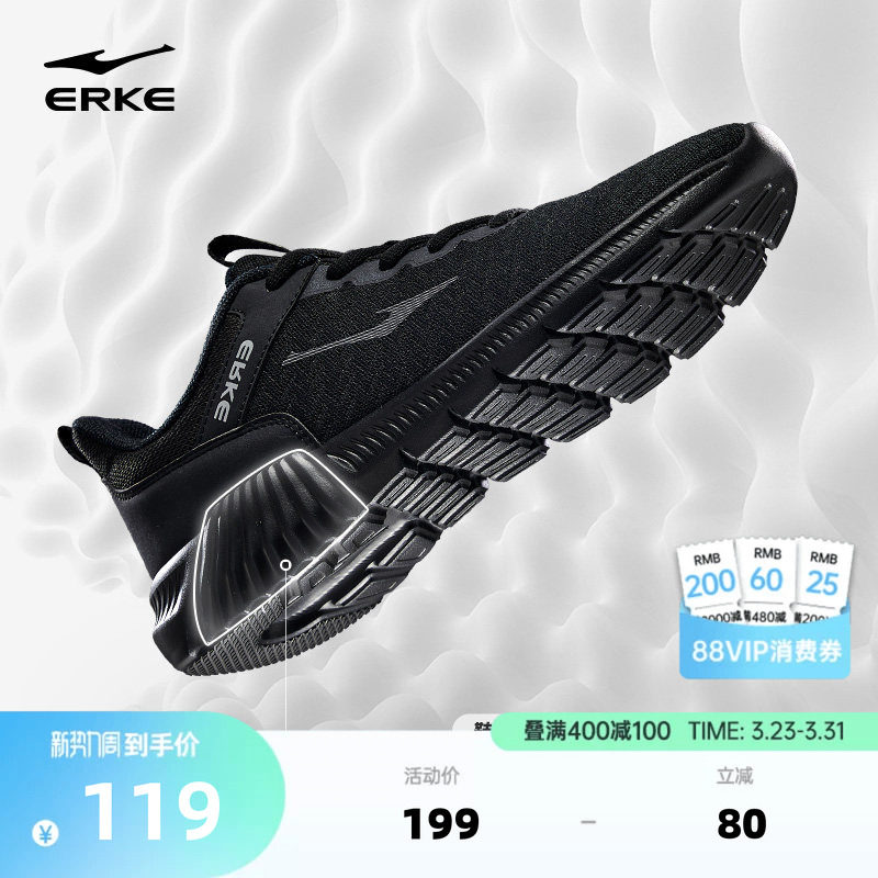 鸿星尔克轻便软底运动鞋夏季新款男鞋跑步鞋减震黑色爸爸鞋男鞋子