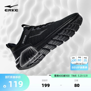 夏季 减震黑色爸爸鞋 新款 跑步鞋 子 男鞋 鸿星尔克轻便软底运动鞋