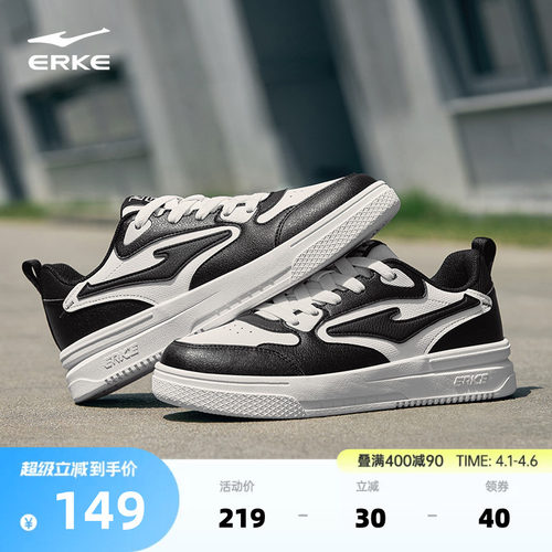 鸿星尔克男士板鞋空军一号小黑鞋