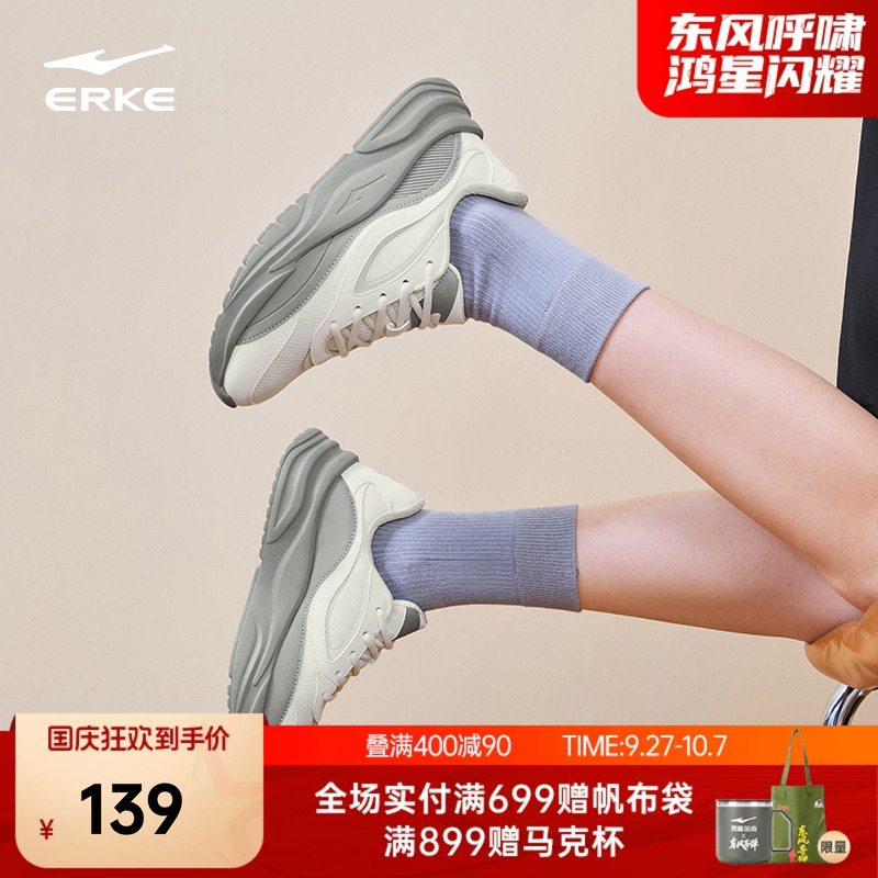 鸿星尔克漫心2.0女鞋夏季新款