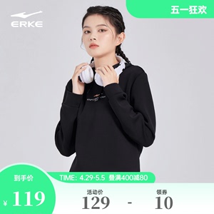 erke/鸿星尔克连帽卫衣女