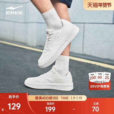 鸿星尔克情侣百搭增高板鞋小白鞋