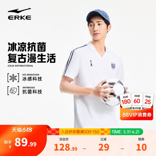 erke/鸿星尔克运动polo衫男