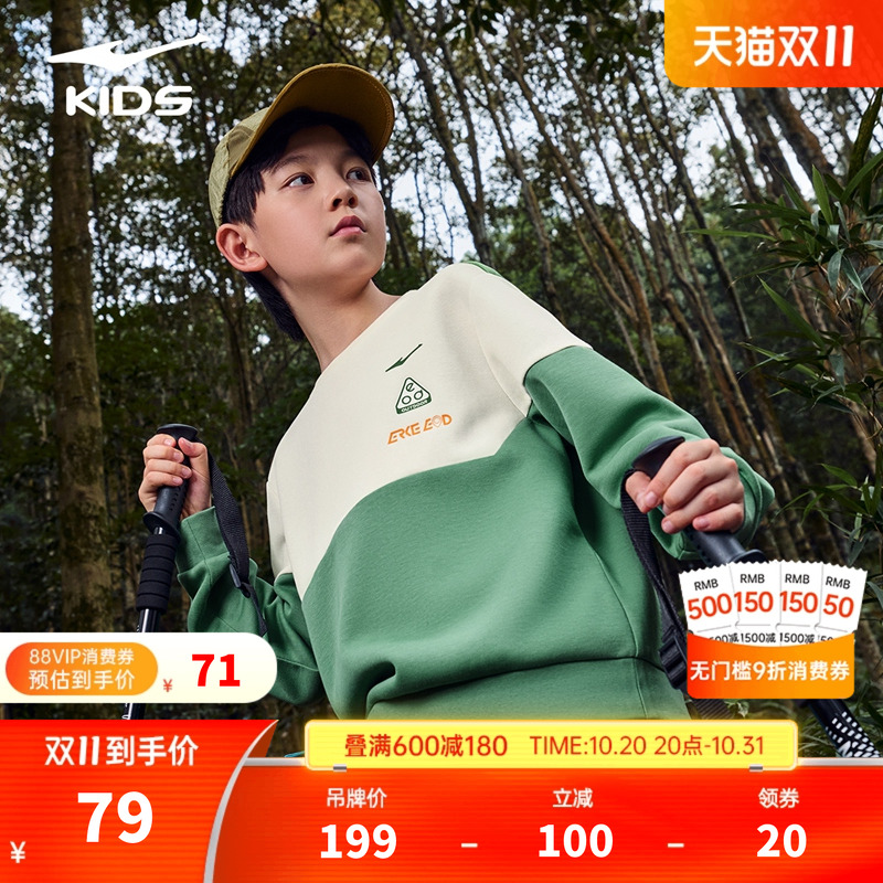 鸿星尔克童装男童卫衣秋冬款2025新款大童运动上衣长袖儿童百搭女