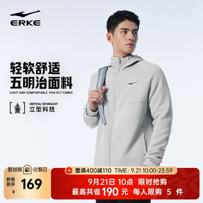 erke/鸿星尔克运动外套男