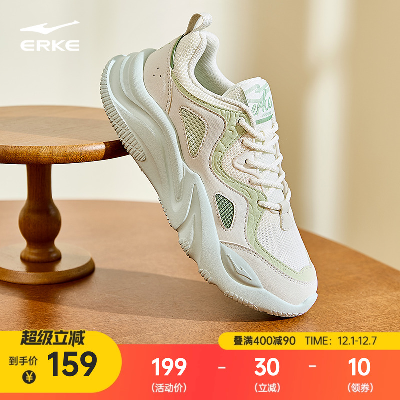 鸿星尔克悦动2休闲鞋女鞋