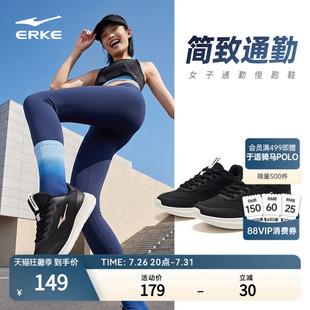 鸿星尔克女跑鞋2026夏季新款网面透气运动鞋轻便软底黑色鞋子女鞋