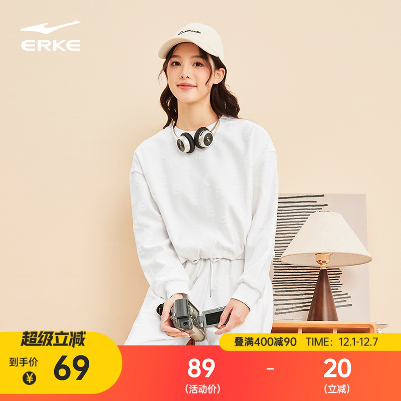 erke/鸿星尔克女士运动圆领卫衣