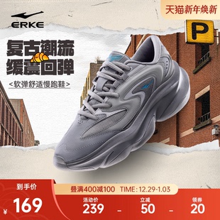 冬季 百搭街头学生跑步鞋 新款 轻便缓震男鞋 运动鞋 鸿星尔克复古跑鞋