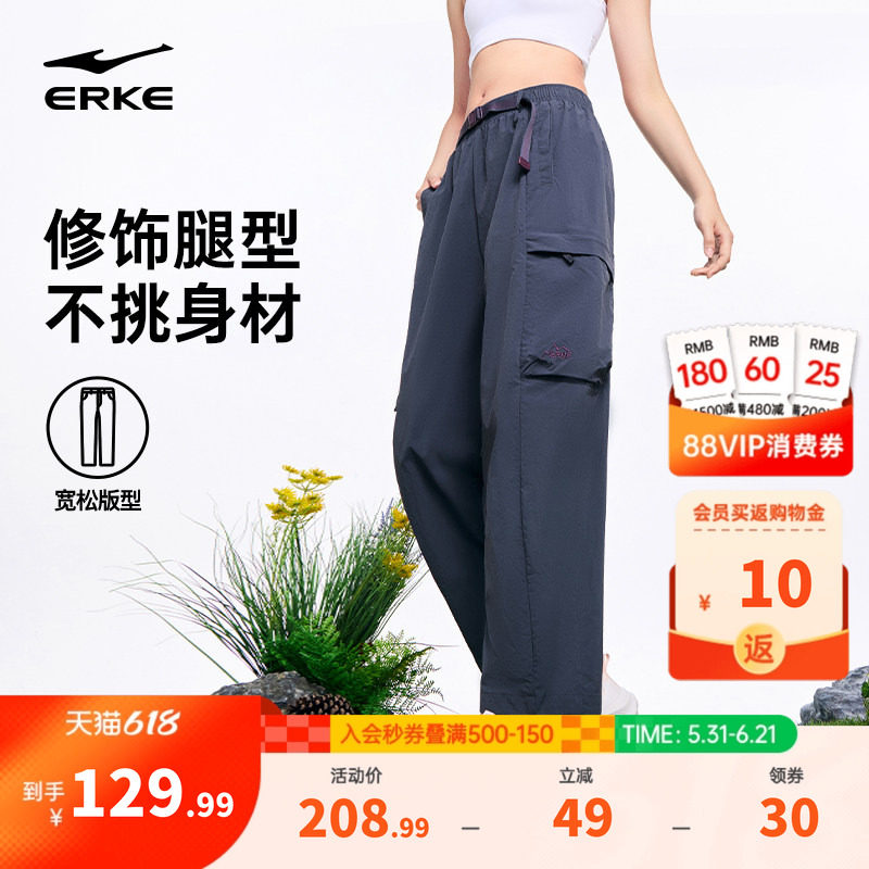 鸿星尔克女士防风工装裤