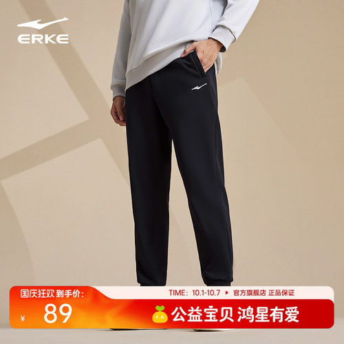 鸿星尔克男士加厚针织长裤