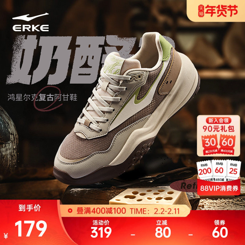 鸿星尔克新款运动鞋男鞋秋冬厚底增高休闲鞋百搭软底阿甘鞋