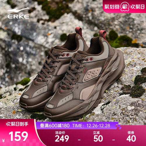 鸿星尔克男子探行运动休闲鞋