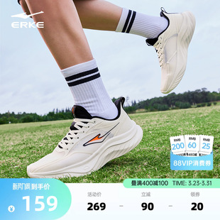 凌风鸿星尔克跑步鞋男鞋夏季新款网面轻便软底运动鞋减震回弹跑鞋