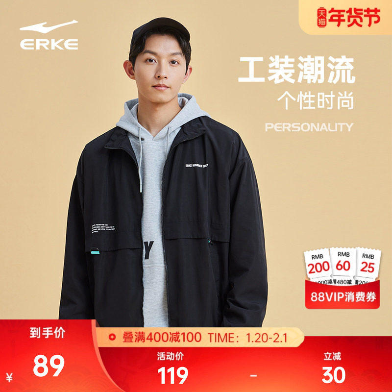 鸿星尔克外套男冬季男士立领工装运动休闲风衣男款上衣夹克男装,运动服/休闲服装,运动茄克/外套,淘宝优惠券,粉丝福利购,淘宝优惠卷
