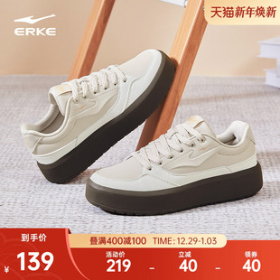 冬季 厚底增高板鞋 休闲鞋 黑白经典 女 元 百搭运动鞋 气2鸿星尔克女鞋