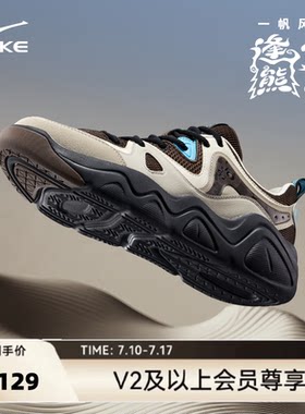 鸿星尔克厚底新款逢熊化吉男板鞋