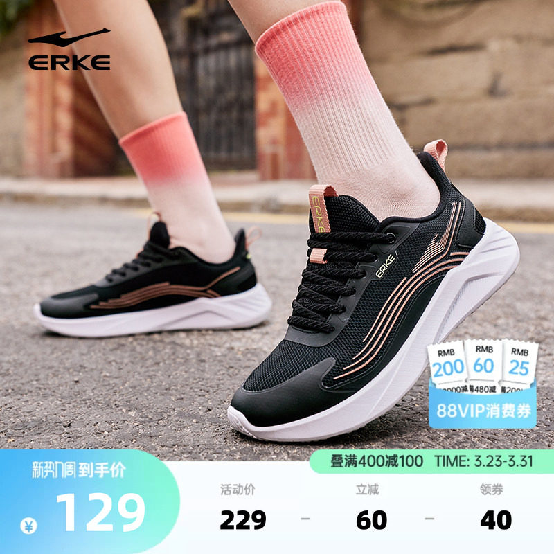 云速鸿星尔克跑步鞋夏季新款运动鞋软底妈妈鞋跑鞋耐磨防滑女鞋子