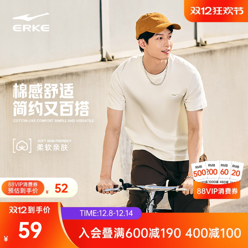 erke/鸿星尔克短袖t恤男