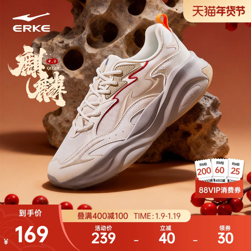 鸿星尔克麒麟4男鞋新年款运动鞋红色国潮老爹鞋厚底增高休闲鞋