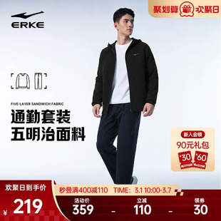 鸿星尔克运动套装男春季男士运动服休闲针织外套爸爸休闲男装衣服