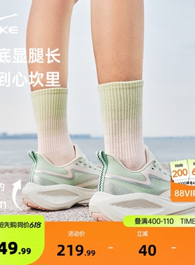 乘风4鸿星尔克女跑鞋夏季新款软底轻便运动鞋厚底缓震跑步鞋女鞋