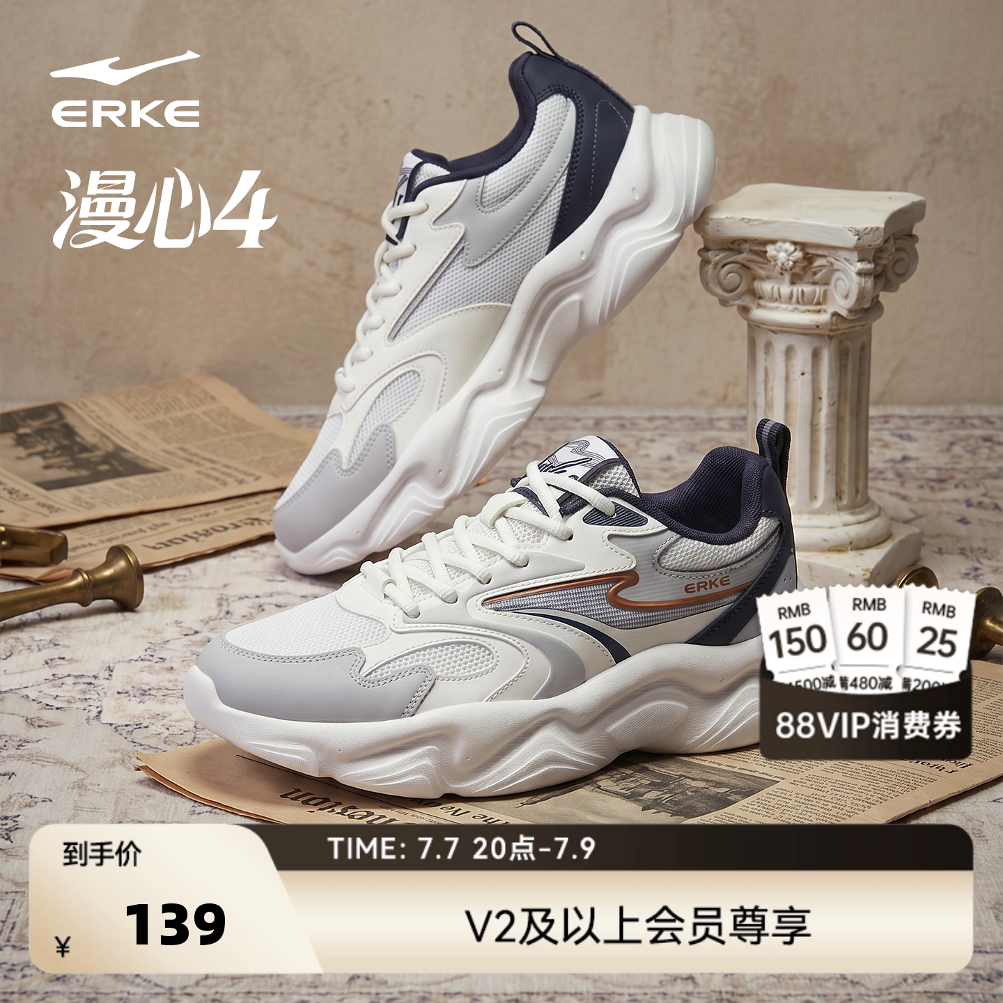 inne因你小金条钙镁锌2盒装 273元,inne小金条钙镁锌1罐 136元 - 86线报 inne因你小金条钙镁锌2盒装 273元,inne小金条钙镁锌1罐 136元 - 86线报