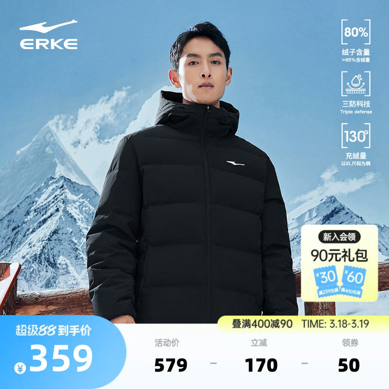 鸿星尔克羽绒服男冬季新款男士三防短款棉服夹克外套男款爸爸男装