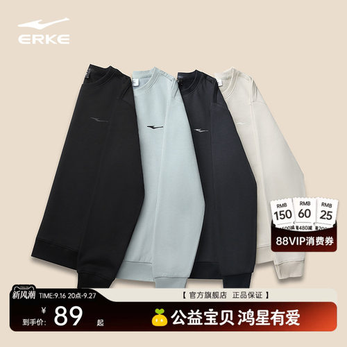 鸿星尔克男士休闲卫衣