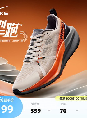 型跑FW鸿星尔克男跑鞋夏季新款轻便缓震运动鞋软底回弹男士跑步鞋