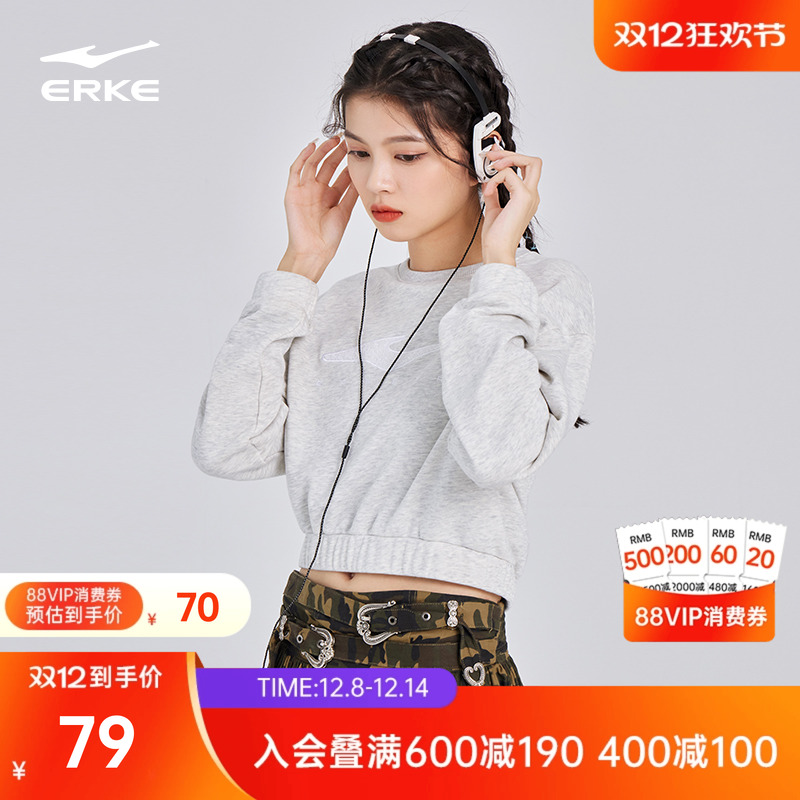 erke/鸿星尔克女套头卫衣