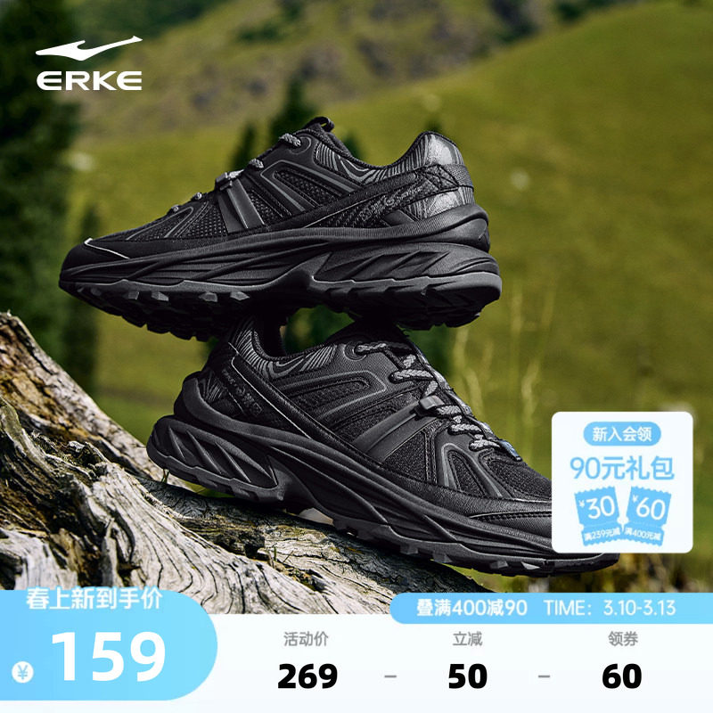 鸿星尔克寻踪男鞋运动鞋春季新款越野户外登山徒步鞋黑色休闲鞋