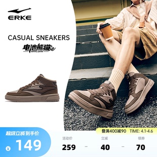 子学生休闲运动鞋 电池熊猫SE鸿星尔克板鞋 皮面鞋 新款 高帮男鞋 春季