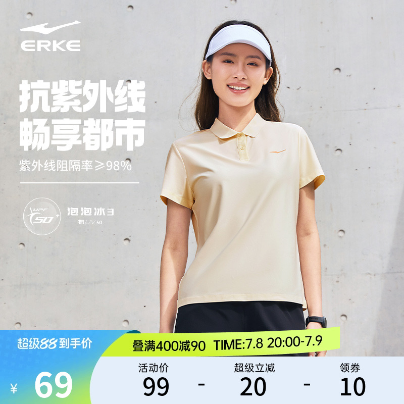 erke/鴻星爾克羽毛球短袖女