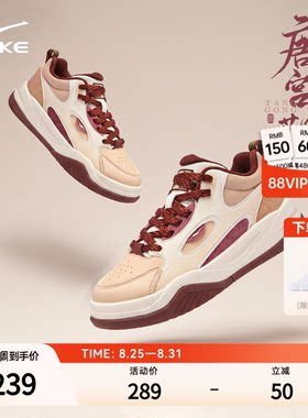 鸿星尔克高帮板鞋女款