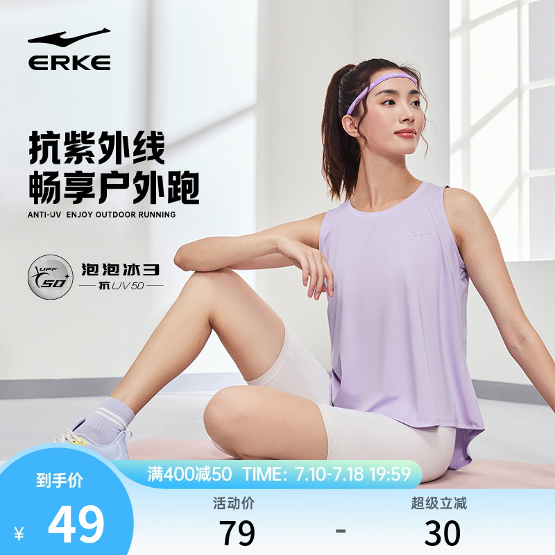 鸿星尔克运动背心女2025夏季新款女款运动跑步瑜伽服健身无袖t恤